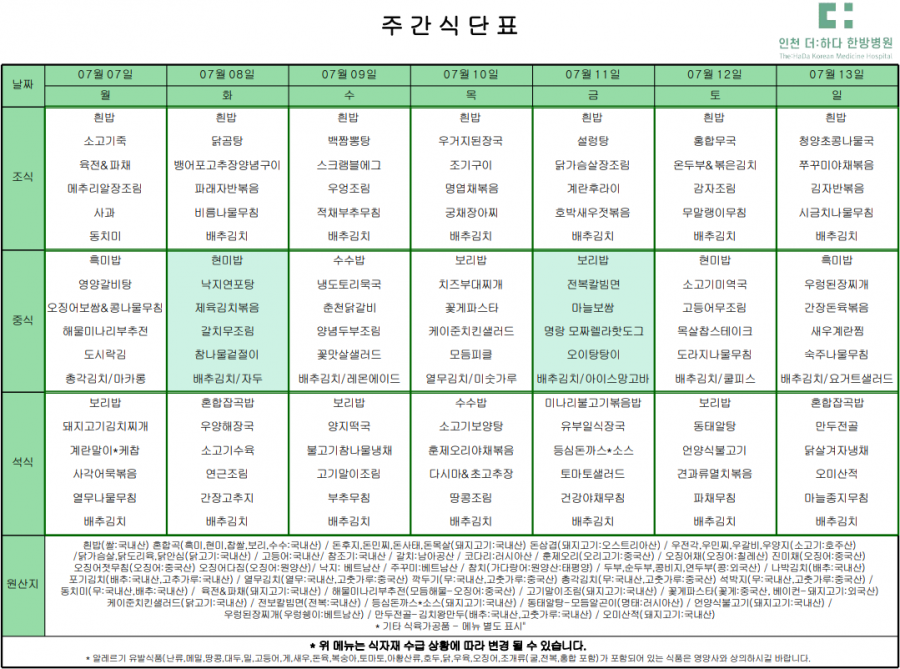 a6dc96f2bc4abe87eb390fdff6684a2b_1751642839_2268.png